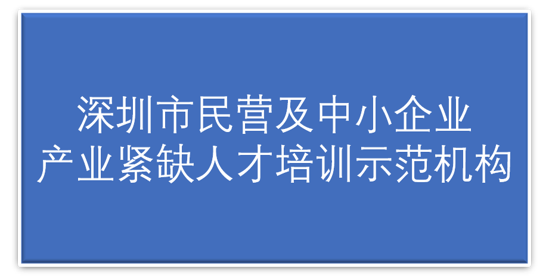 榮譽(yù)資質(zhì)